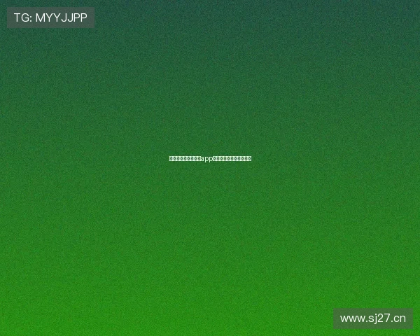 四元体育官方最新版app下载地址及使用指南全解 四元体育官方最新版app下载地址及使用指南全解